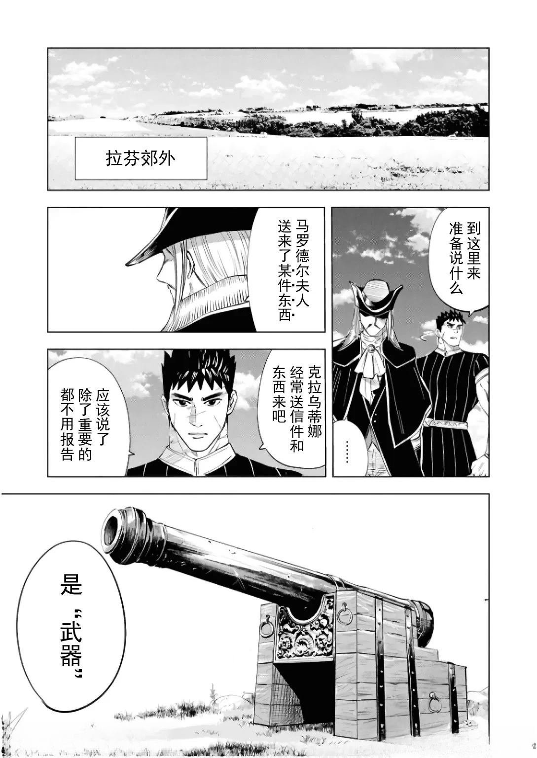 第84话