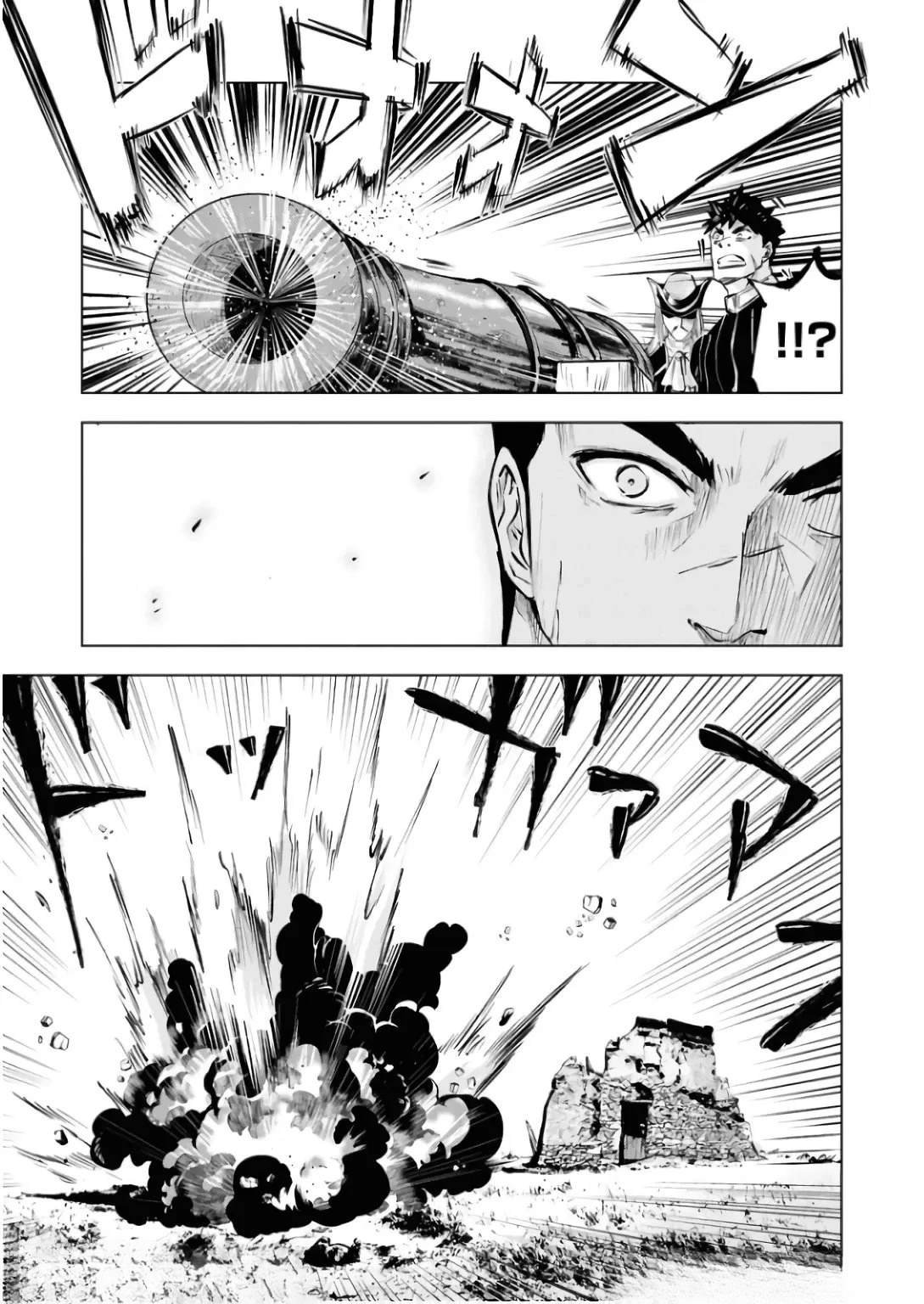 第84话