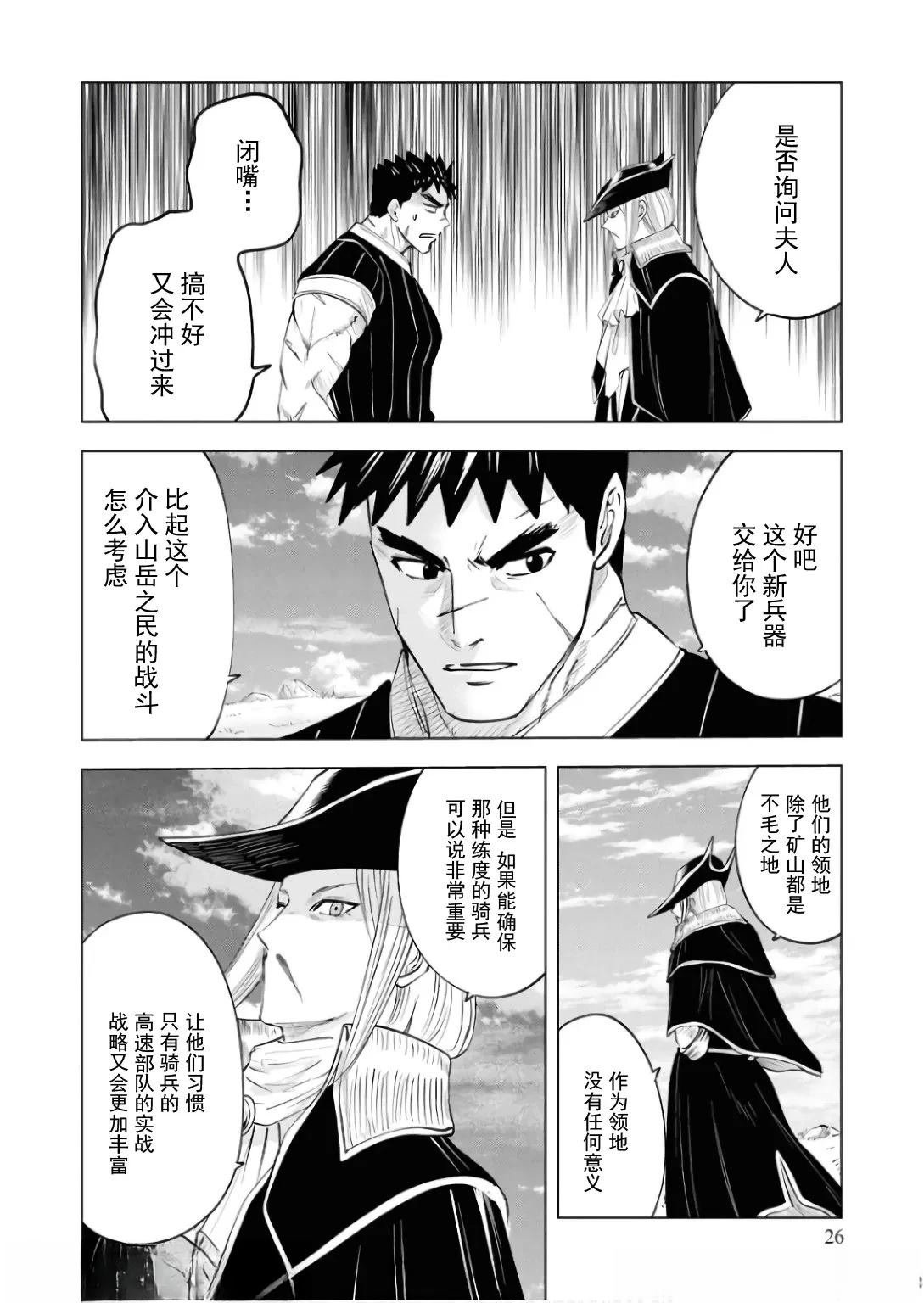 第84话