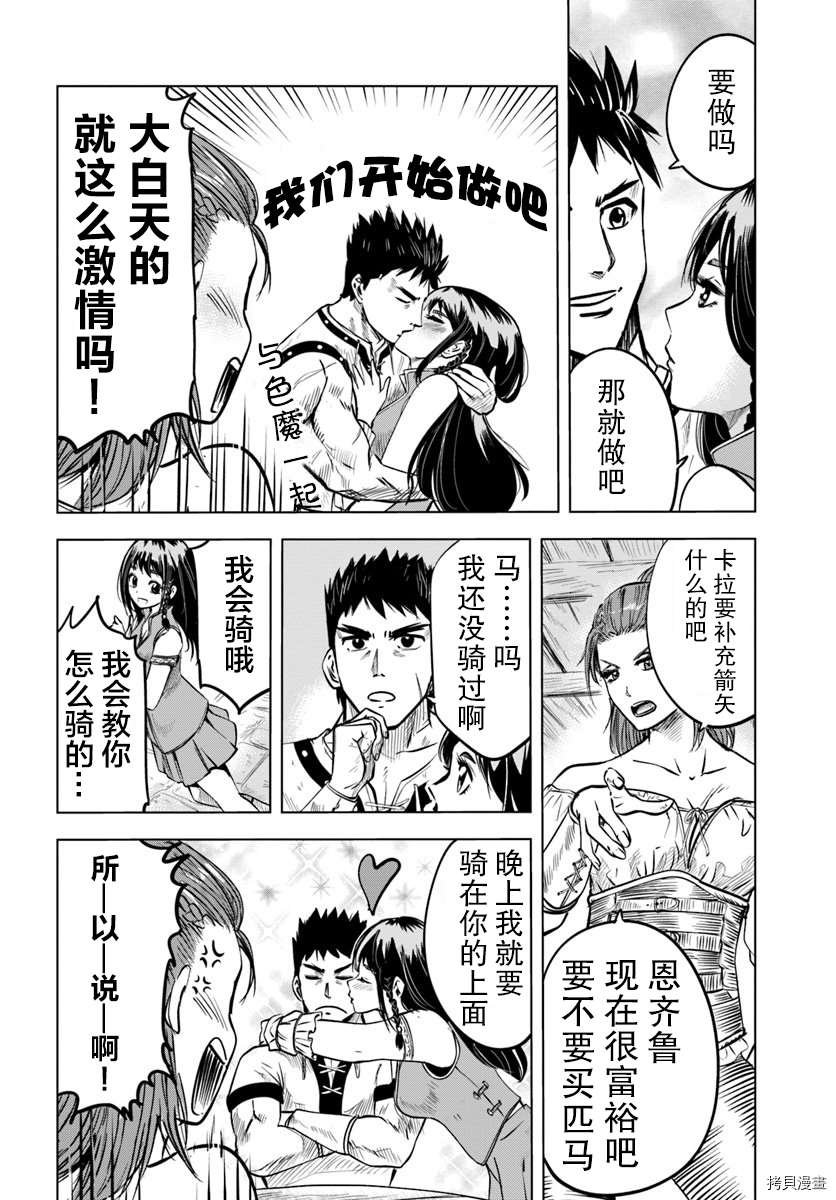 第7.1话
