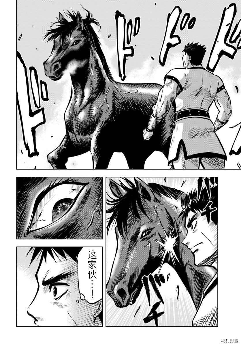 第7.1话