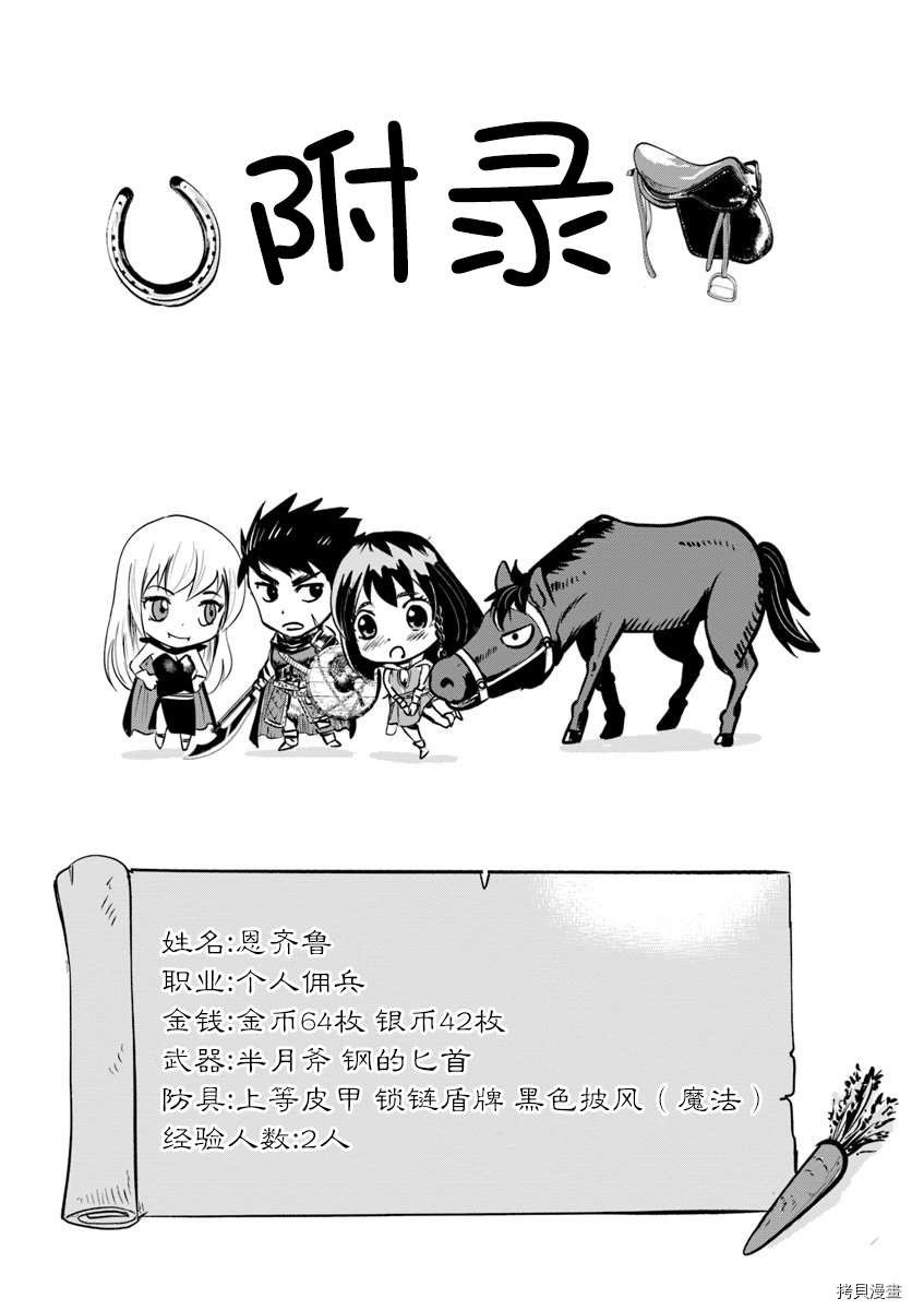 第7.1话