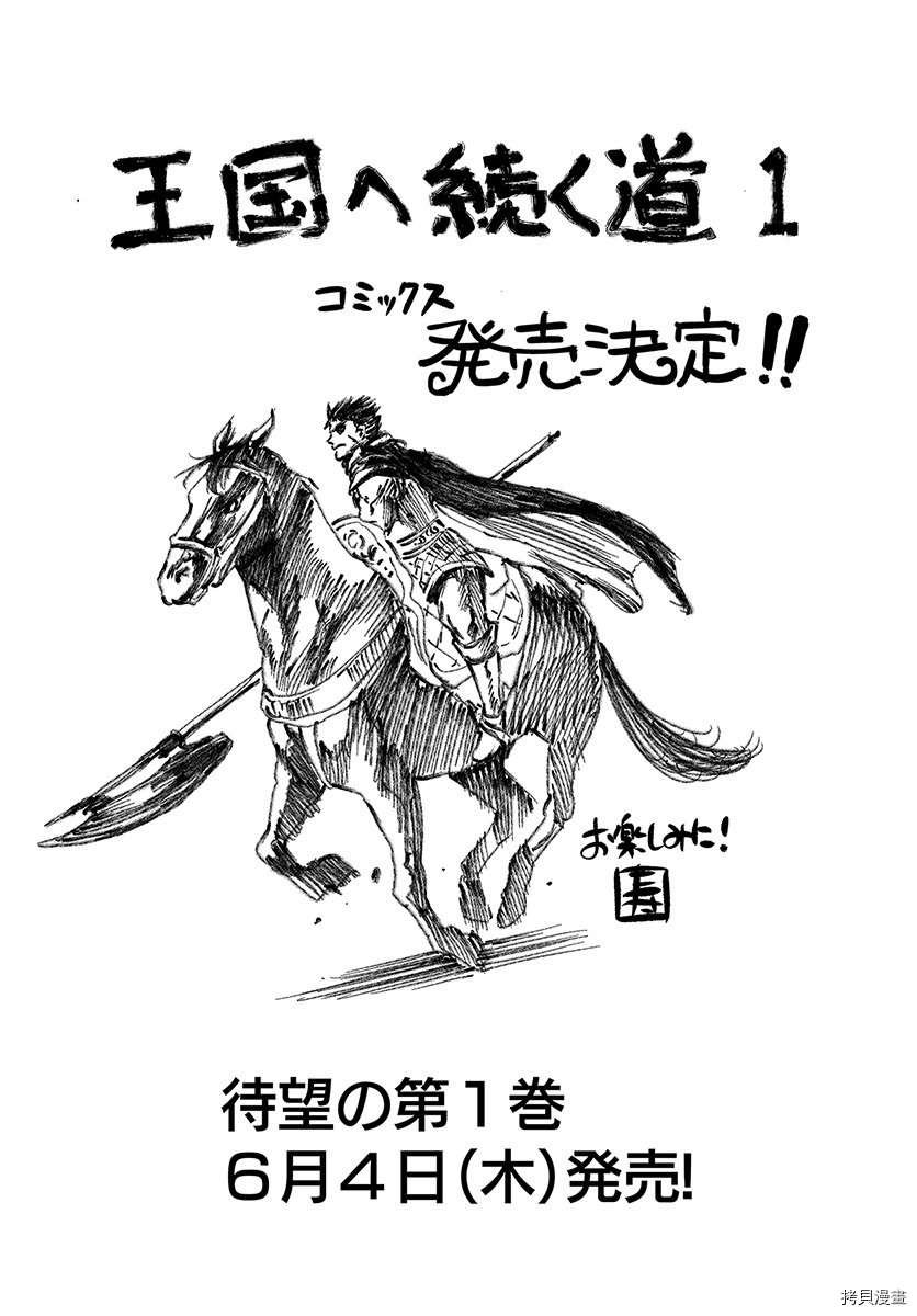 第7.1话