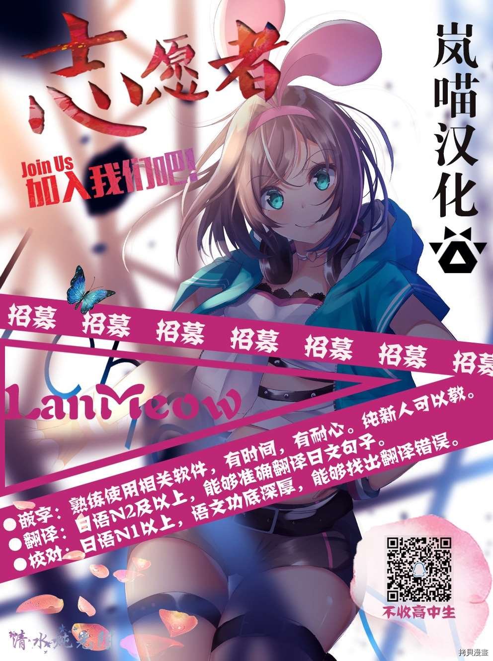 第8.2话
