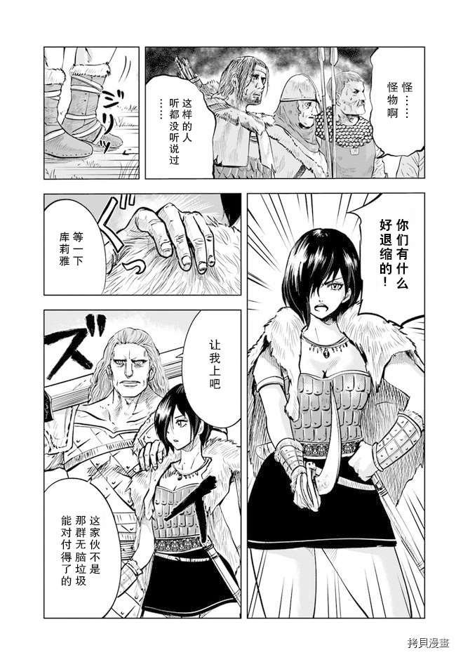 第10话