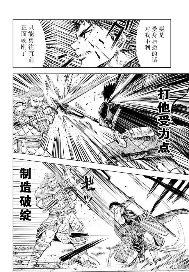 第10话
