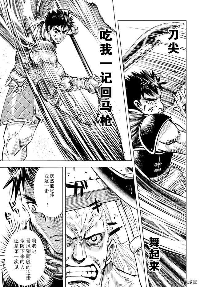 第10话