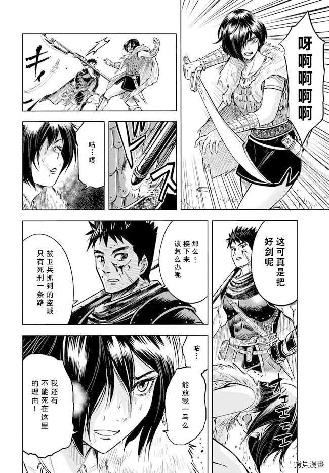 第10话