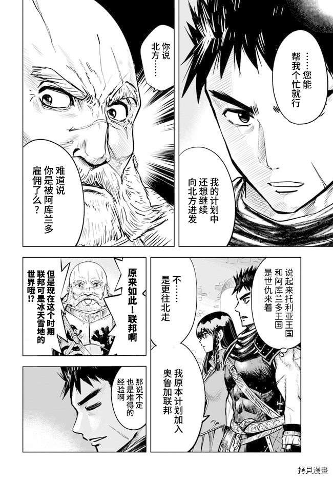 第11.1话