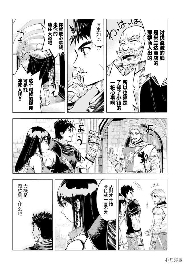 第11.1话