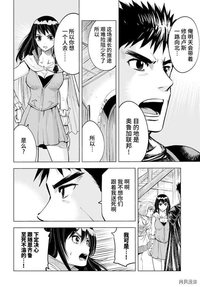 第11.1话