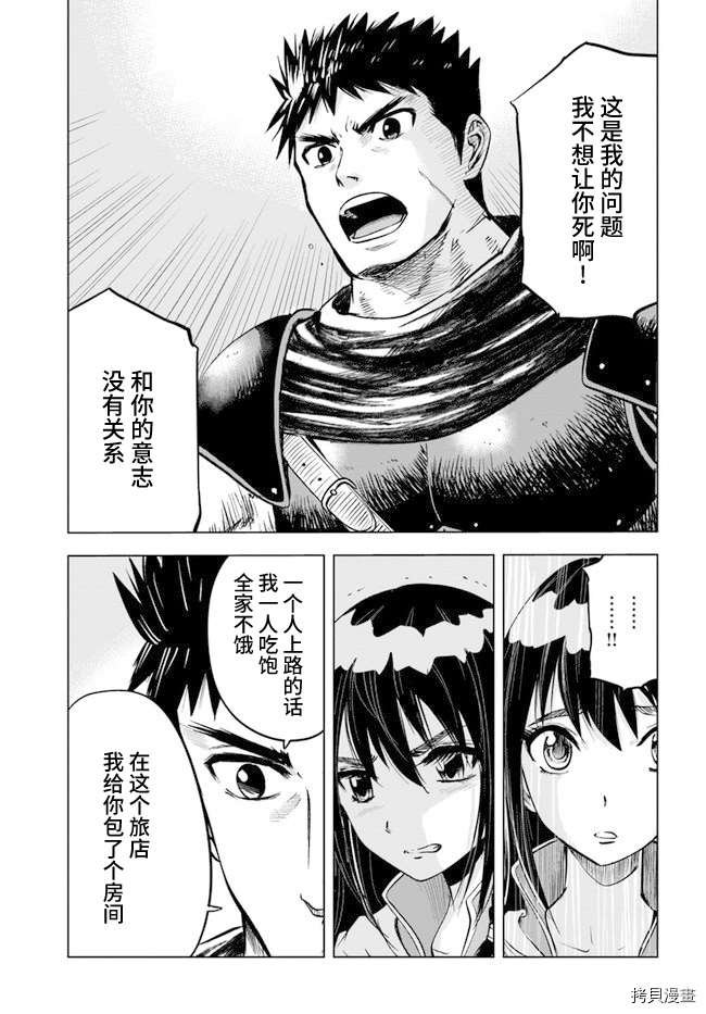 第11.1话