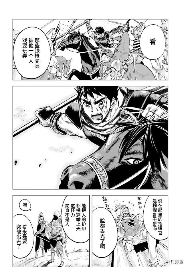 第12话