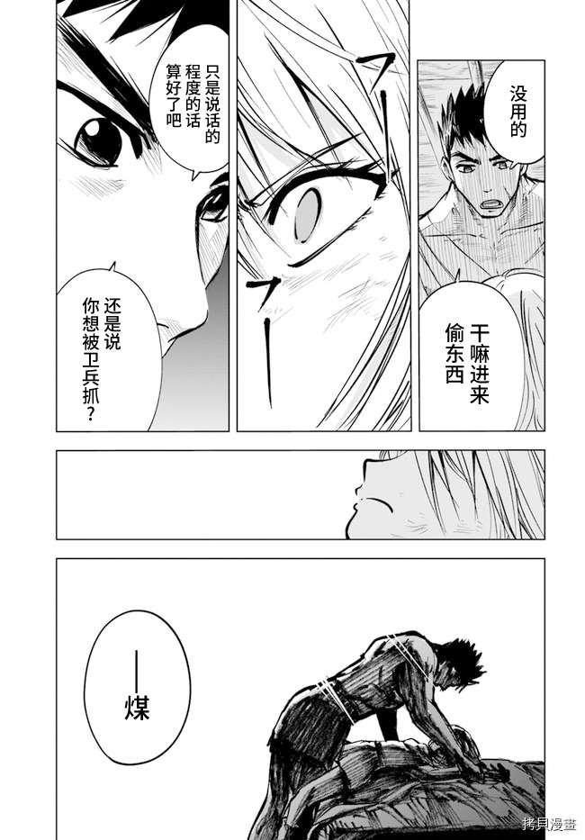 第12话