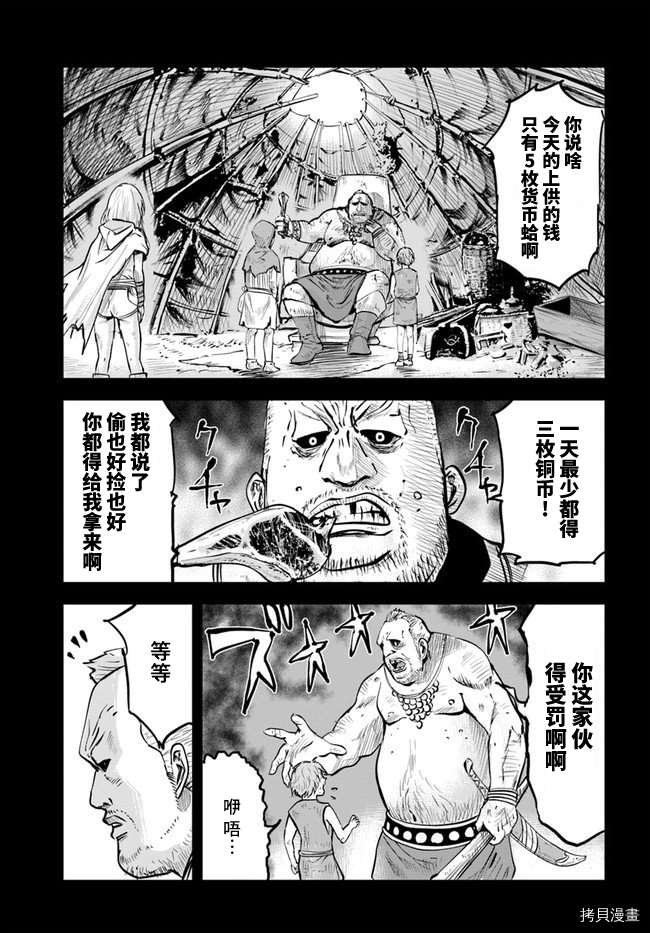 第12话