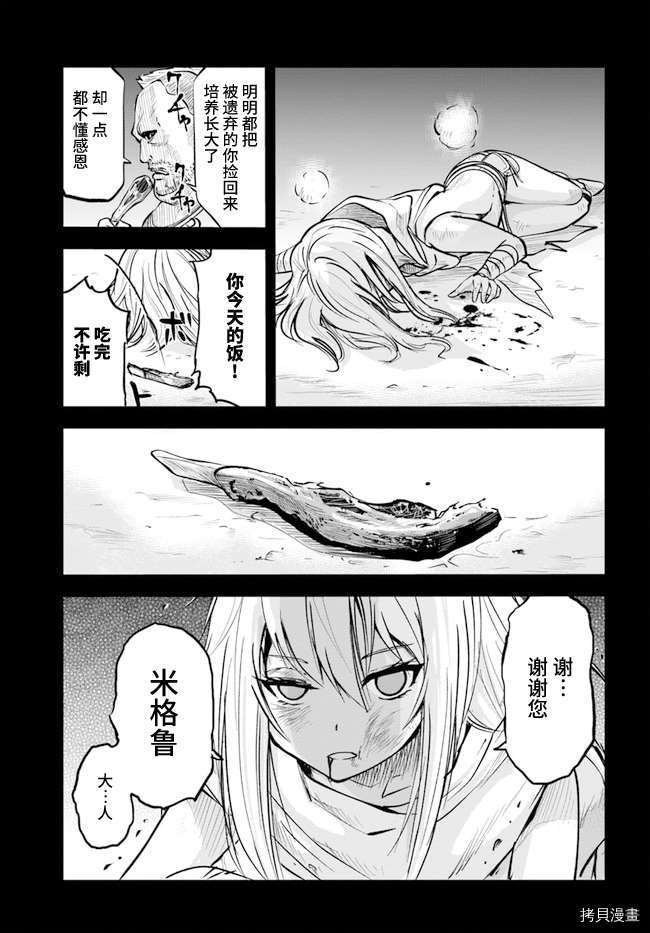 第12话