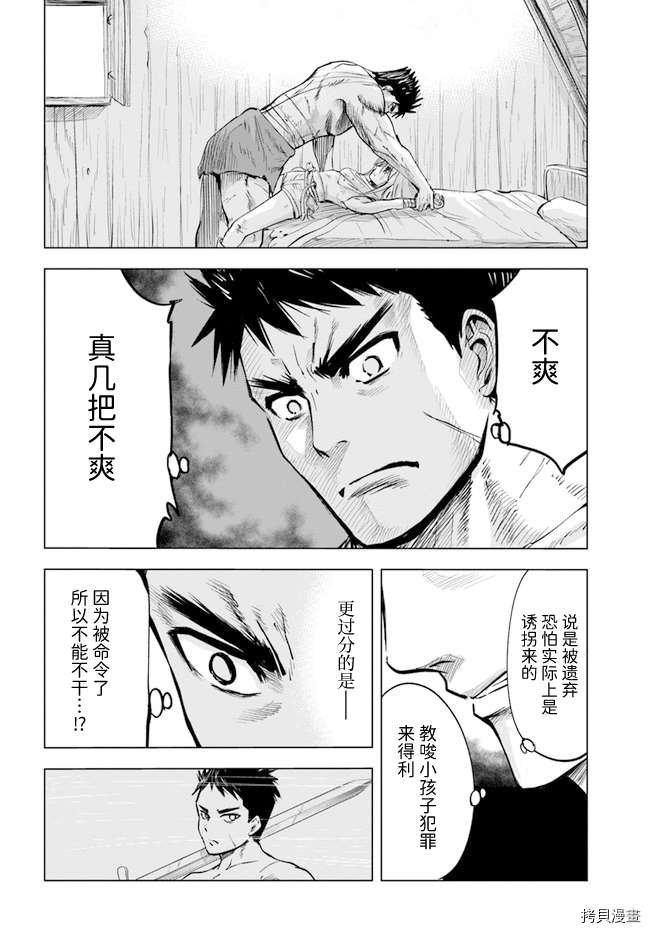 第12话