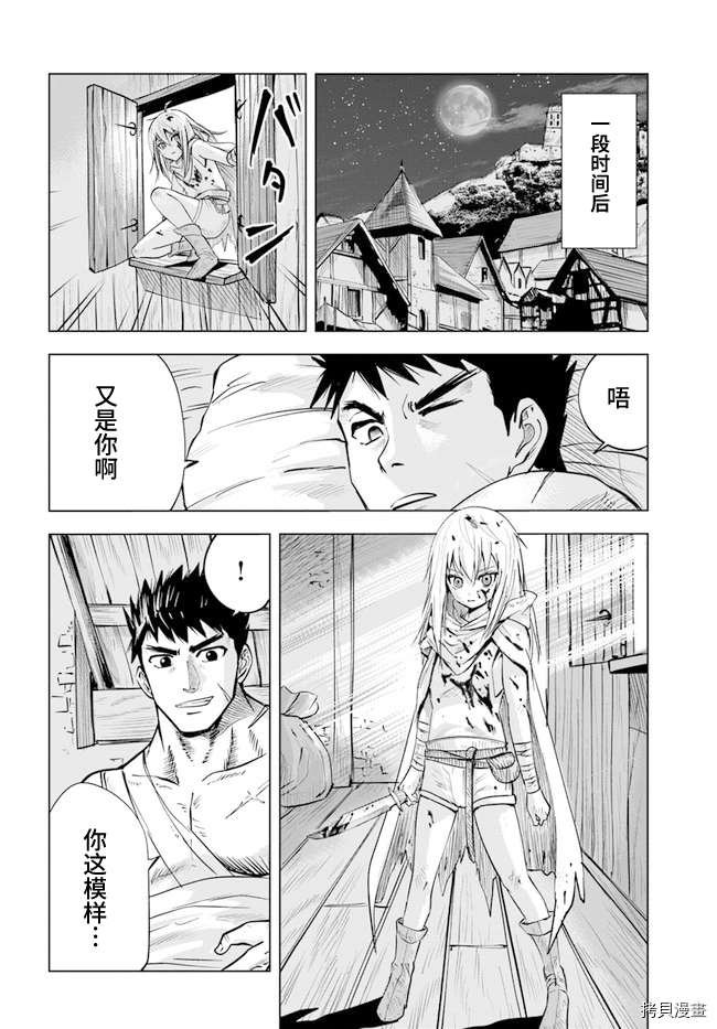 第12话