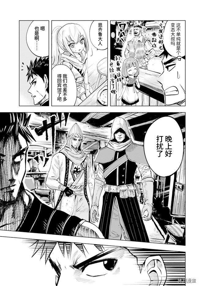 第13话