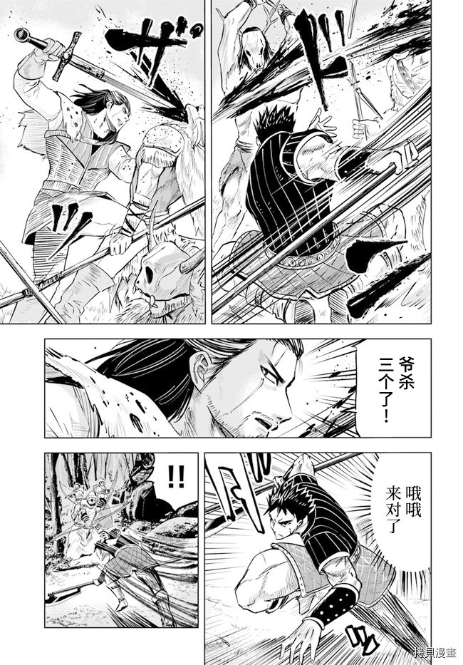 第14话