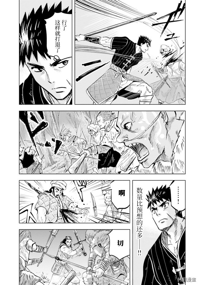 第14话