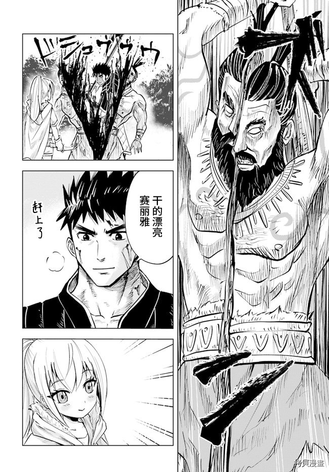 第14话