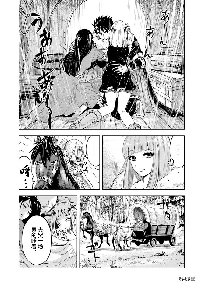 第15话