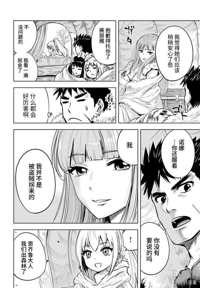 第15话