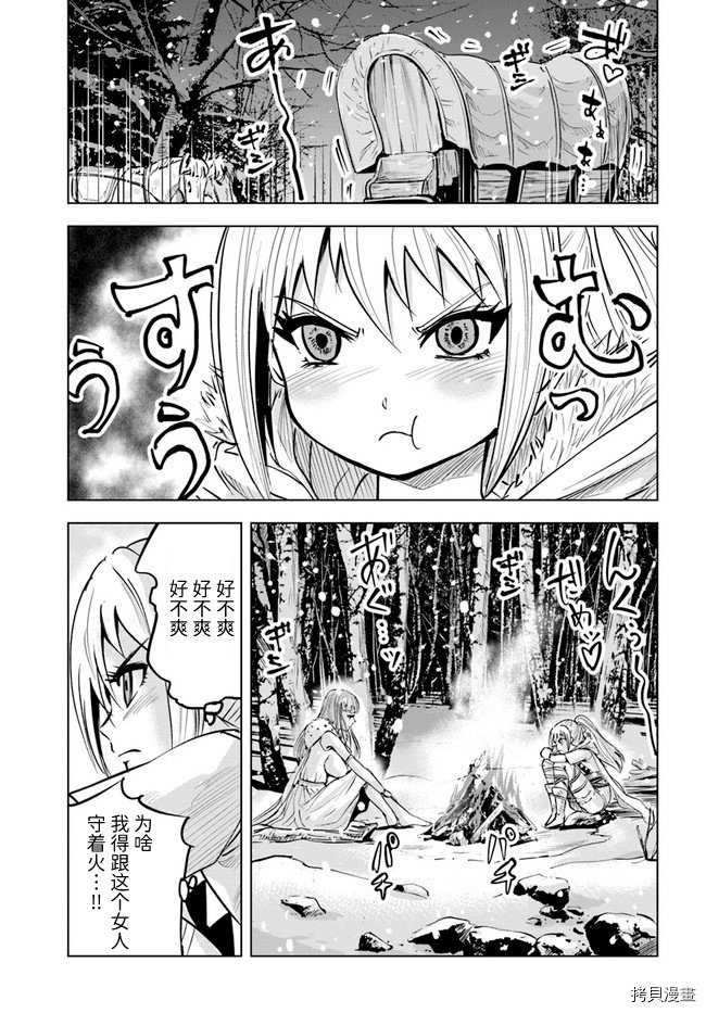 第15话