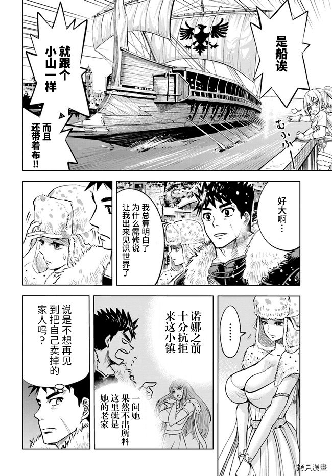 第16话