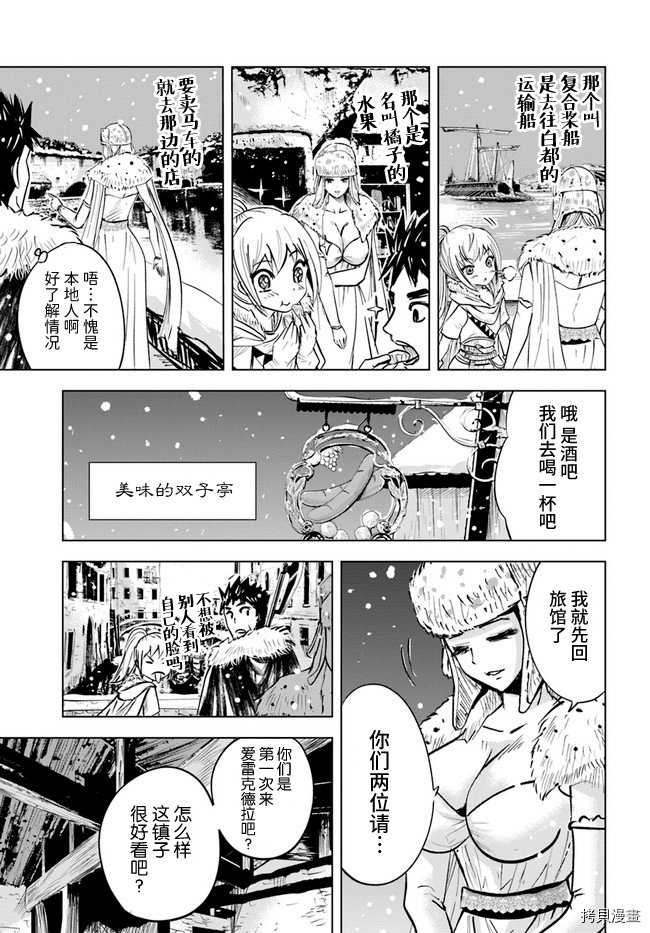 第16话