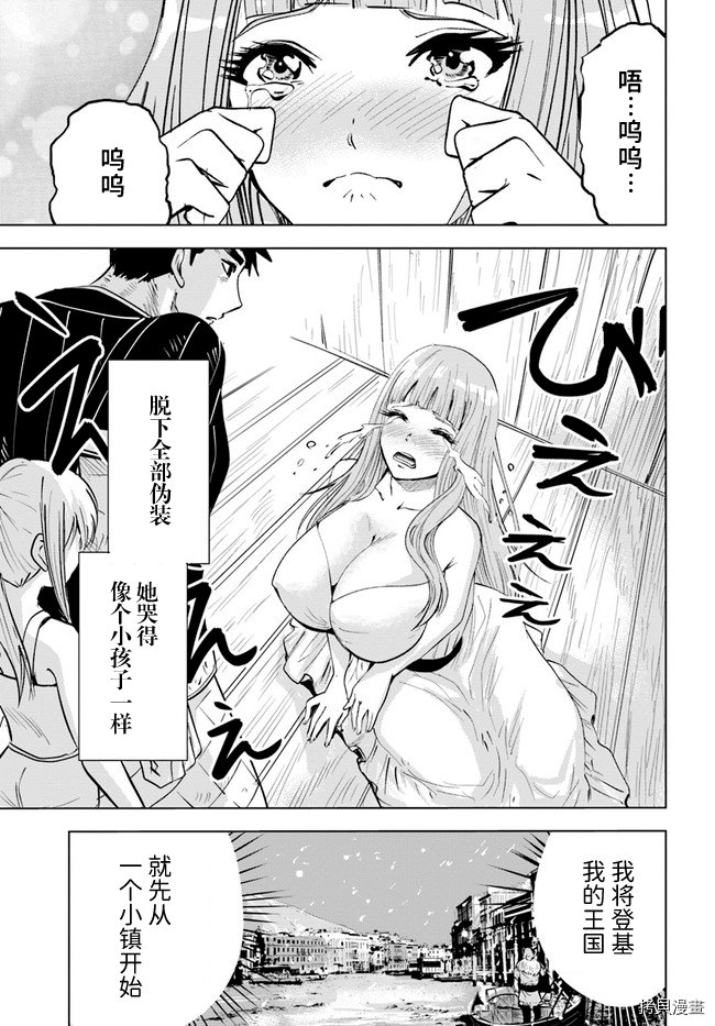 第16话