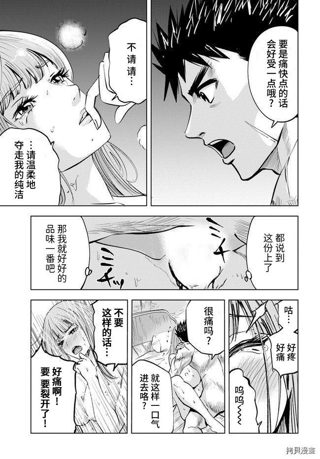 第17话
