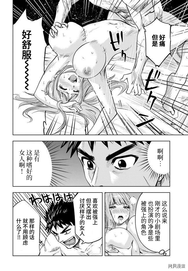 第17话