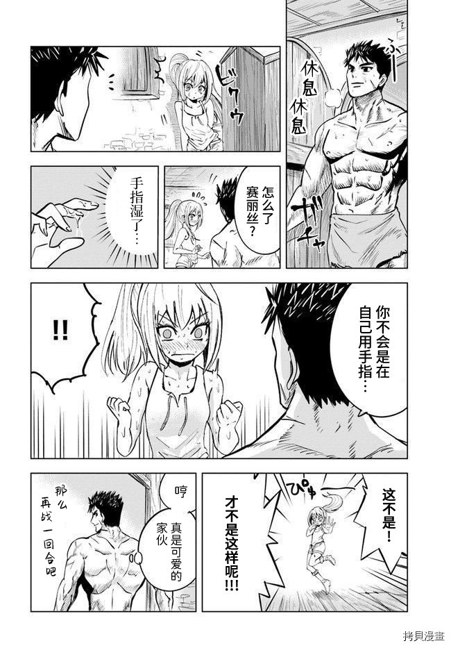 第17话