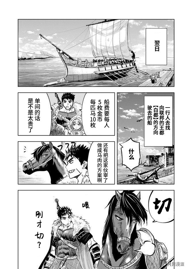 第17话