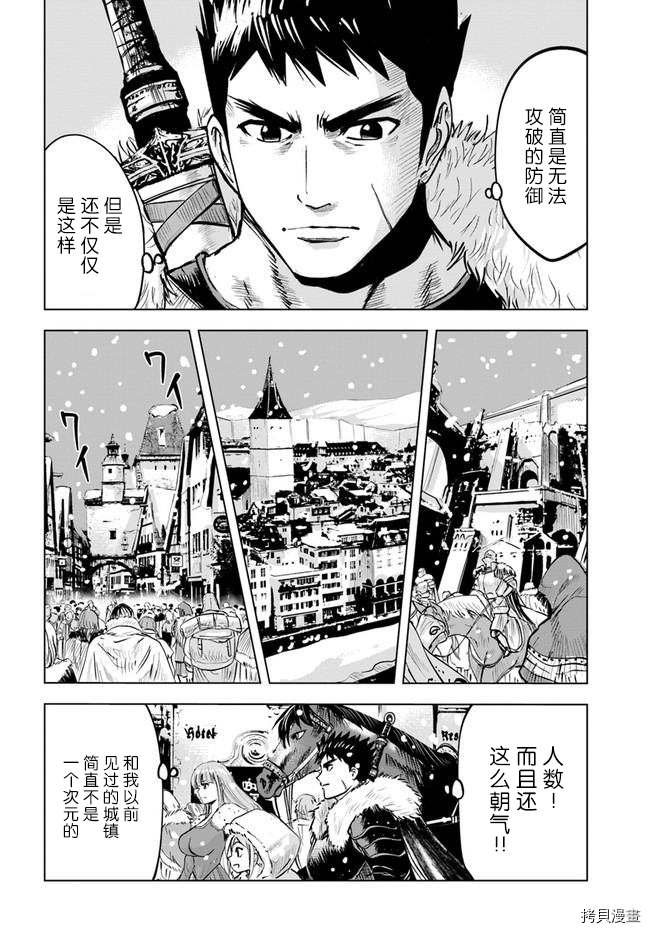 第18话