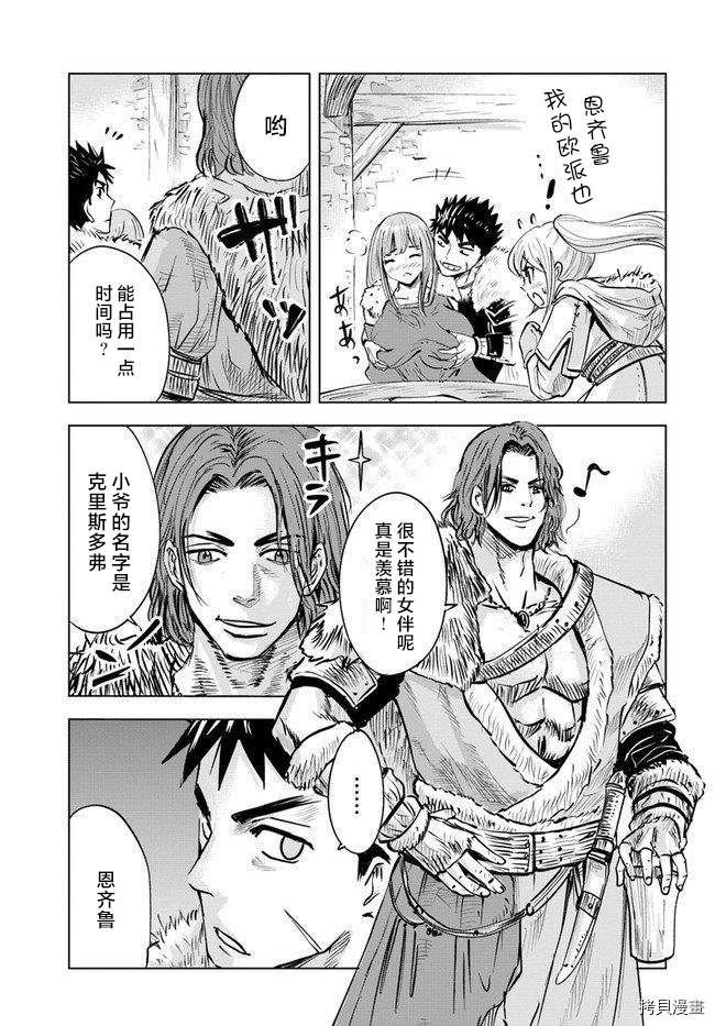 第18话