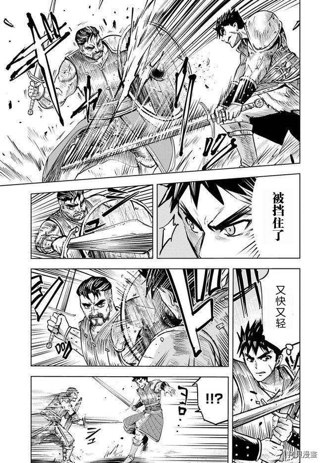 第18话