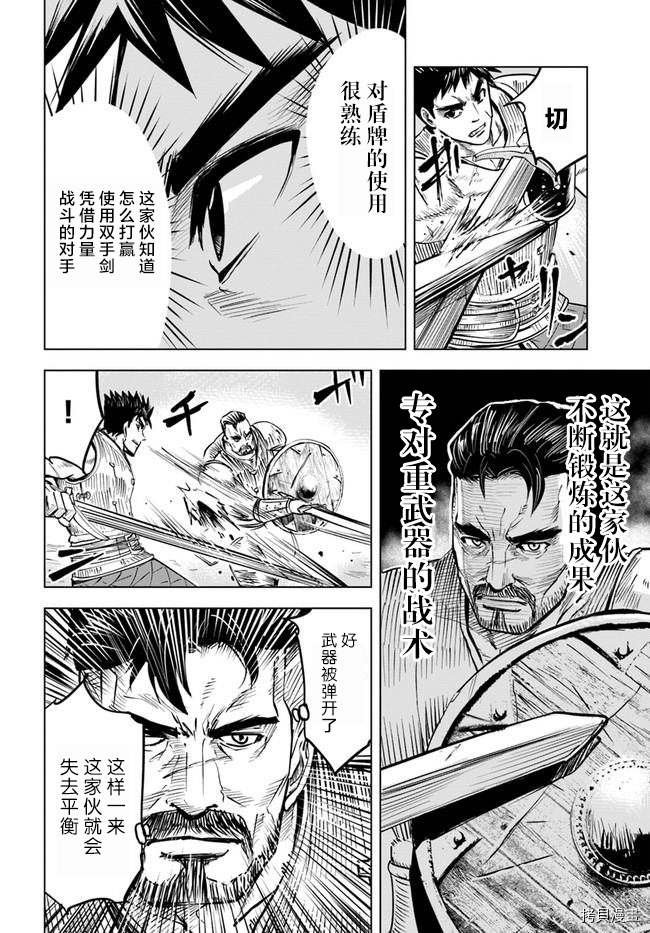 第18话