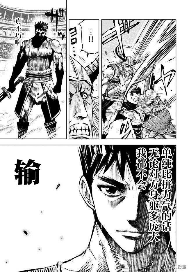 第19话