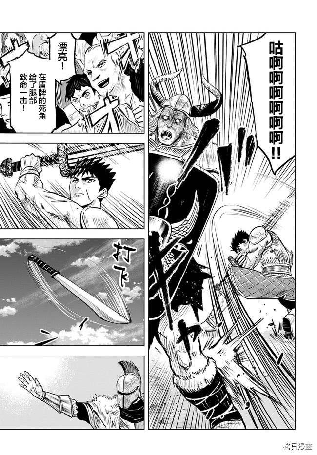 第19话