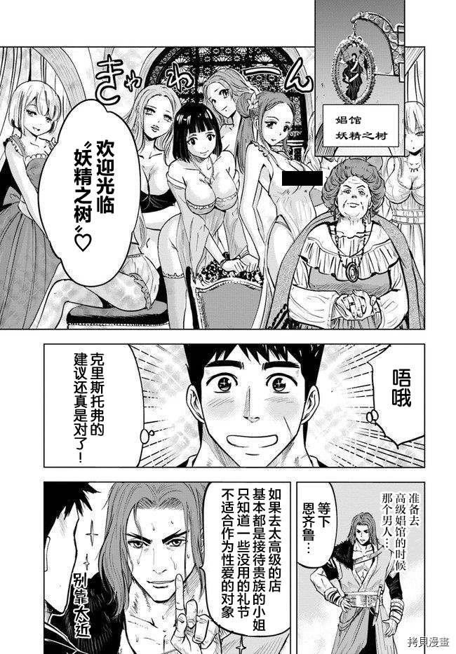 第19话