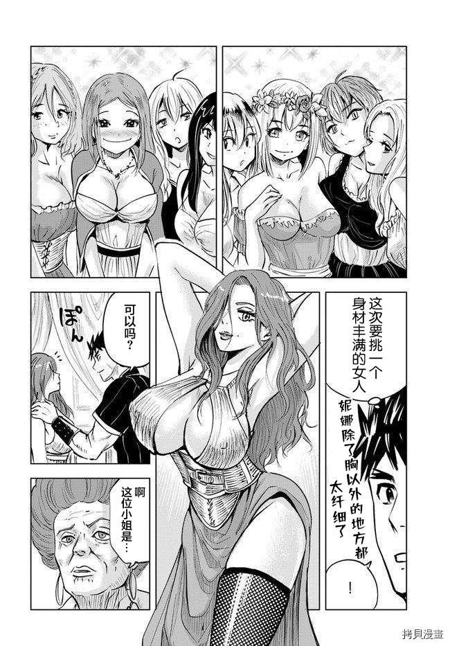 第19话