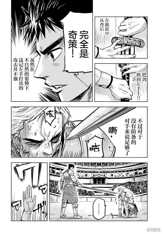 第20话