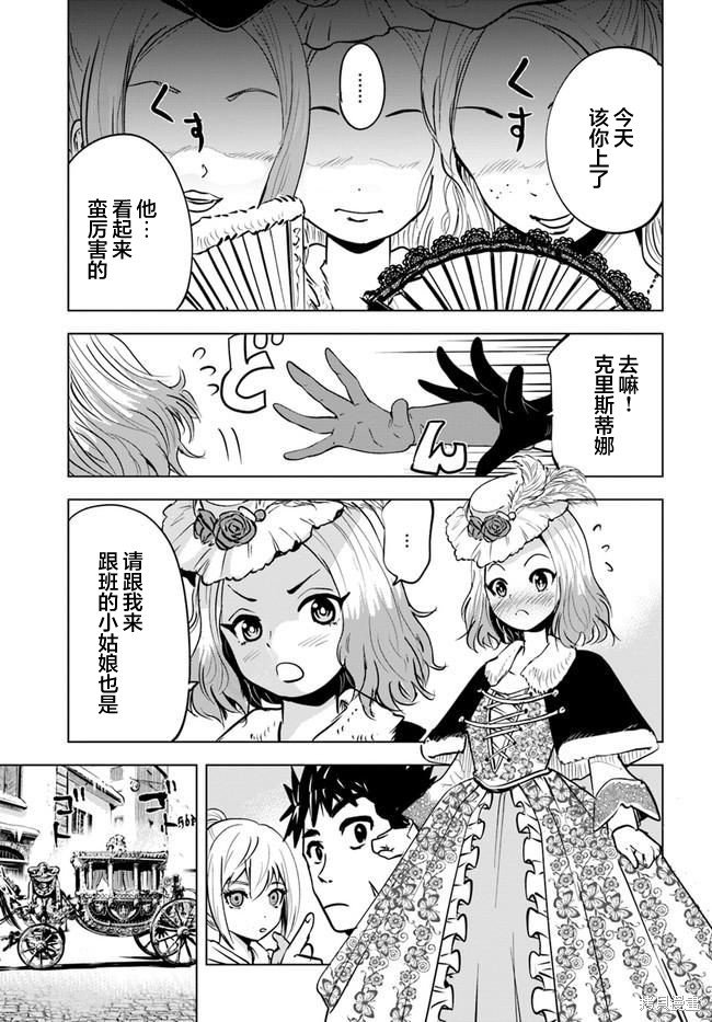 第20话