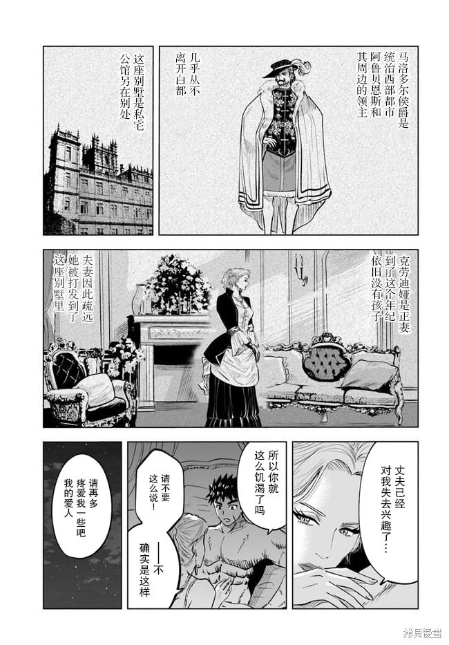 第21话