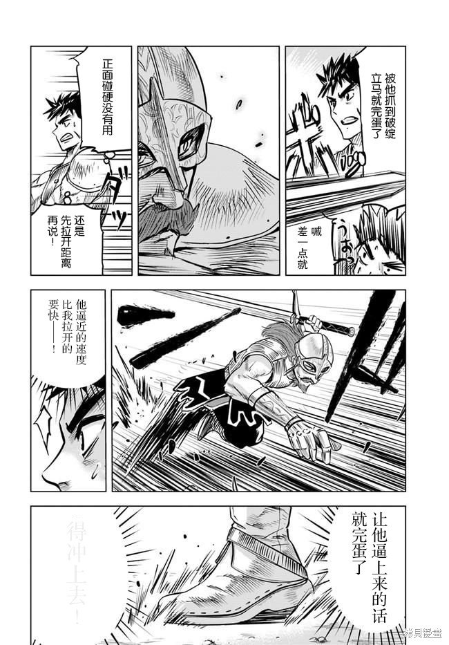 第21话