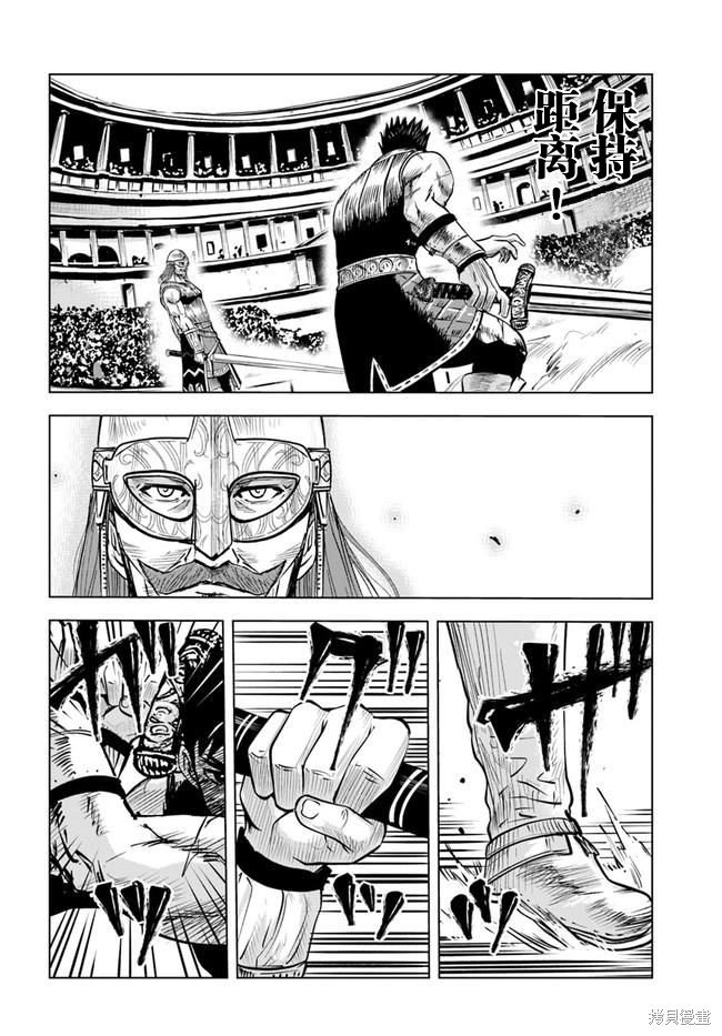 第21话