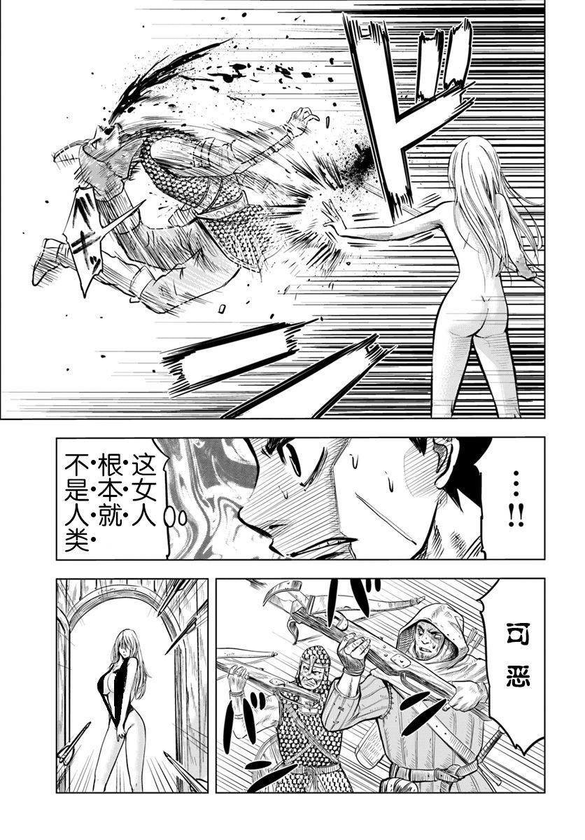第2.2话